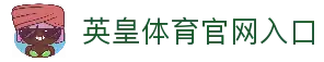 英皇体育官方网站 - YH SPORTS 平台